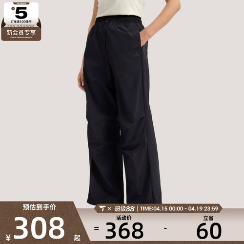 adidas阿迪达斯女子FAV PAR PNT3运动休闲长裤KS5319