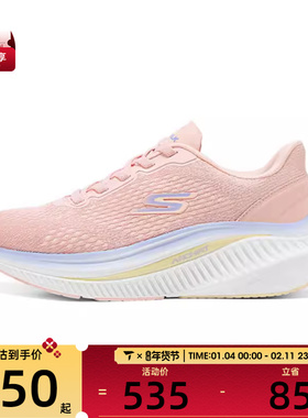 SKECHERS斯凯奇女子CUSHIONING ARCH FIT运动休闲鞋125581-LTPK