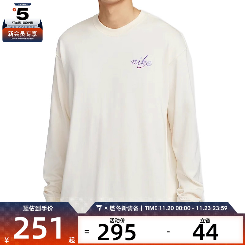 NIKE耐克男子NSW TEE LS M90 LBR CRFT运动休闲长袖T恤HQ8166-901