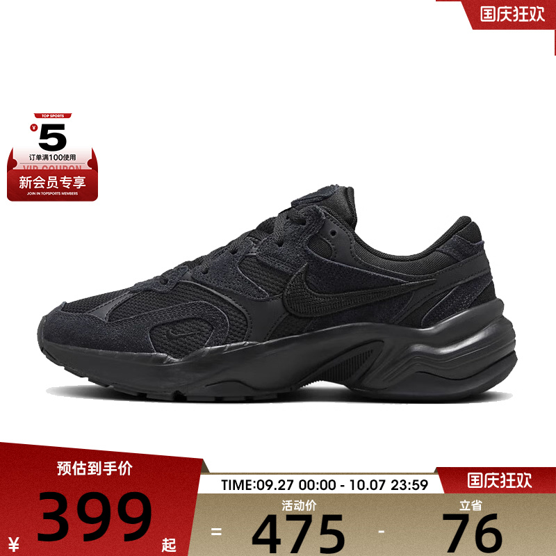 NIKE耐克女子W NIKE AL8运动休闲鞋FJ3794-002