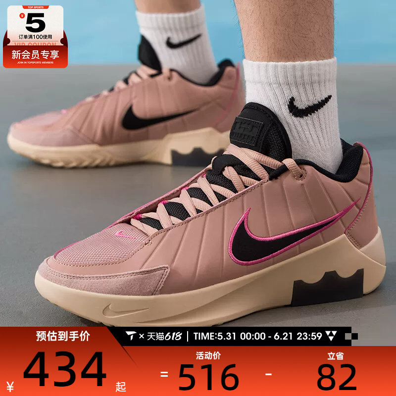 NIKE耐克男子詹姆斯LEBRON WITNESS IX运动训练篮球鞋HQ8035-600