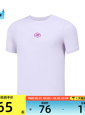 SKECHERS斯凯奇大童运动休闲短袖T恤P225K071-01X5