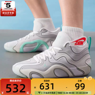 005 FZ6601 NIKE耐克男子JORDAN时尚 缓震运动健身训练篮球鞋