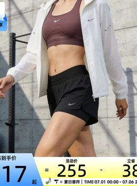 NIKE耐克女子SWIFT DF MR 2N1 SHRT运动休闲短裤HJ5377-010