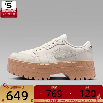 NIKE耐克女子AIR JORDAN1BROOKLYN运动休闲鞋HF3184-101