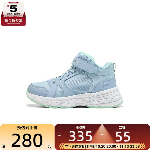 SKECHERS斯凯奇儿童GIRLS ATHLEISURE运动鞋319259L-LTBL