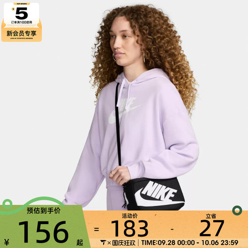 NIKE耐克女子NK MINI SHOEBOX CROSSBODY斜挎包FN3059-010