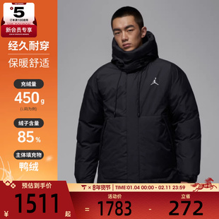 NIKE耐克男子jordan运动休闲保暖中长款连帽羽绒服外套HV0539-010