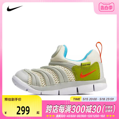 耐克休闲鞋Nike小童轻便