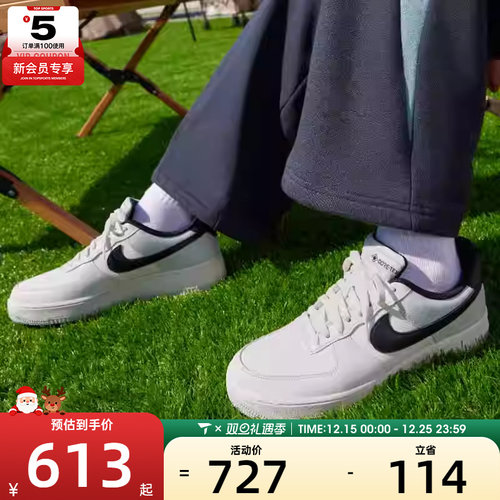 NIKE耐克男子AF1 GORE-TEX空军一号经典低帮运动板鞋CK2630-004
