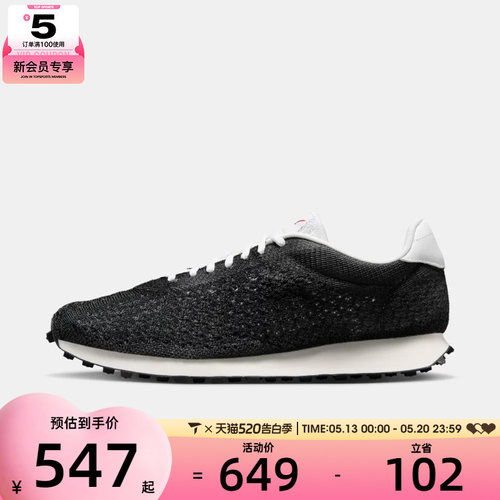 NIKE耐克男子LD-1000 FLYKNIT复古跑鞋风运动鞋IQ5241-001