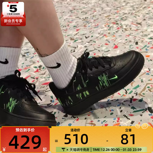 NIKE耐克大童鞋AF1空军一号复古时尚低帮运动板鞋HV4763-001