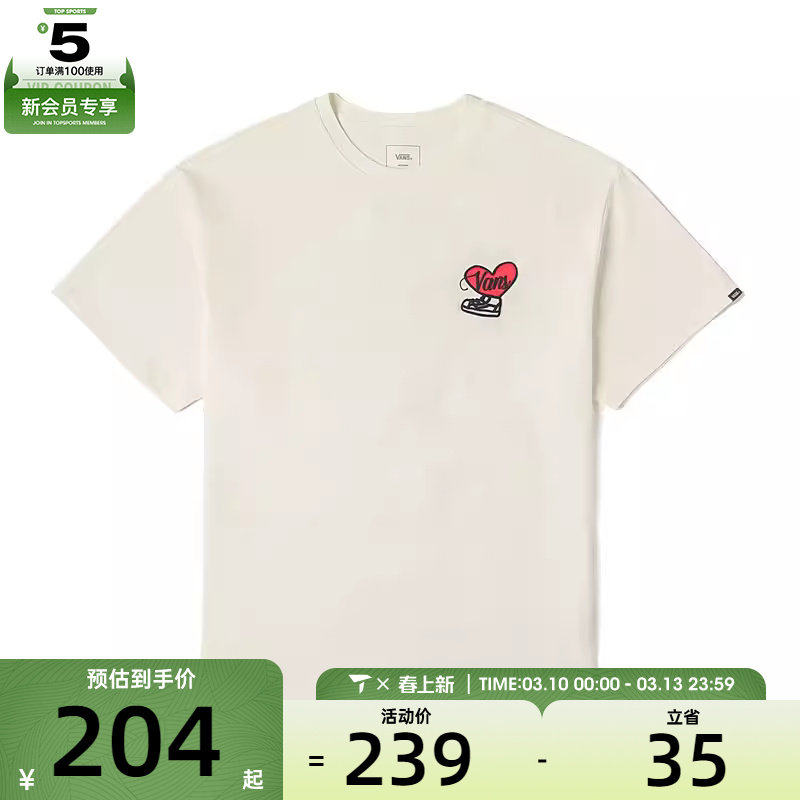 VANS范斯男子XOXO GFX SS TEE运动休闲短袖T恤VN000NF5FS8