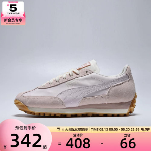 puma彪马男女Rider低帮复古舒适运动休闲鞋41004902