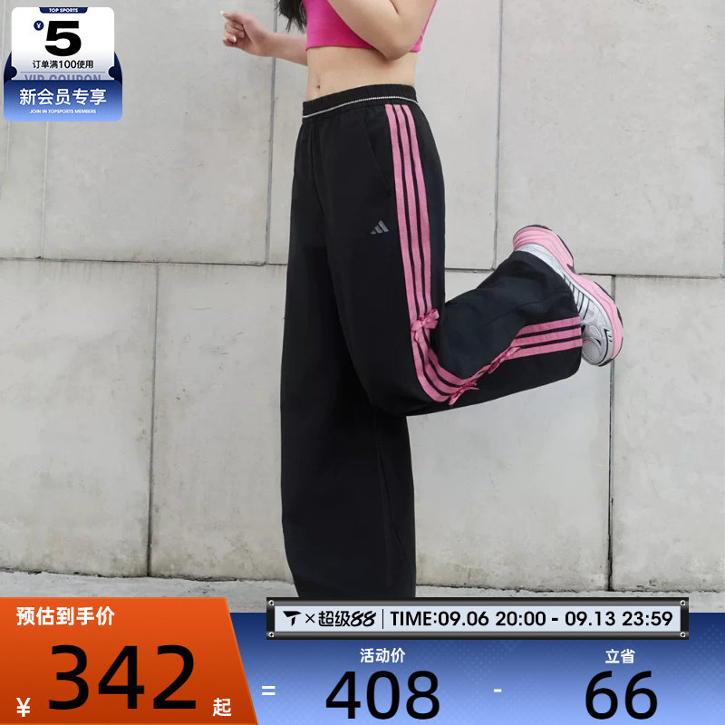 adidas阿迪达斯女子运动休闲长裤KR7598