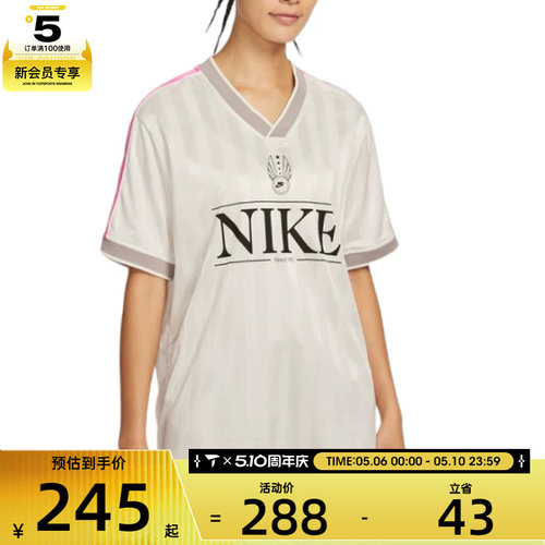 NIKE耐克女子AS W NSW V NECK 运动休闲短袖T恤IH8505-133