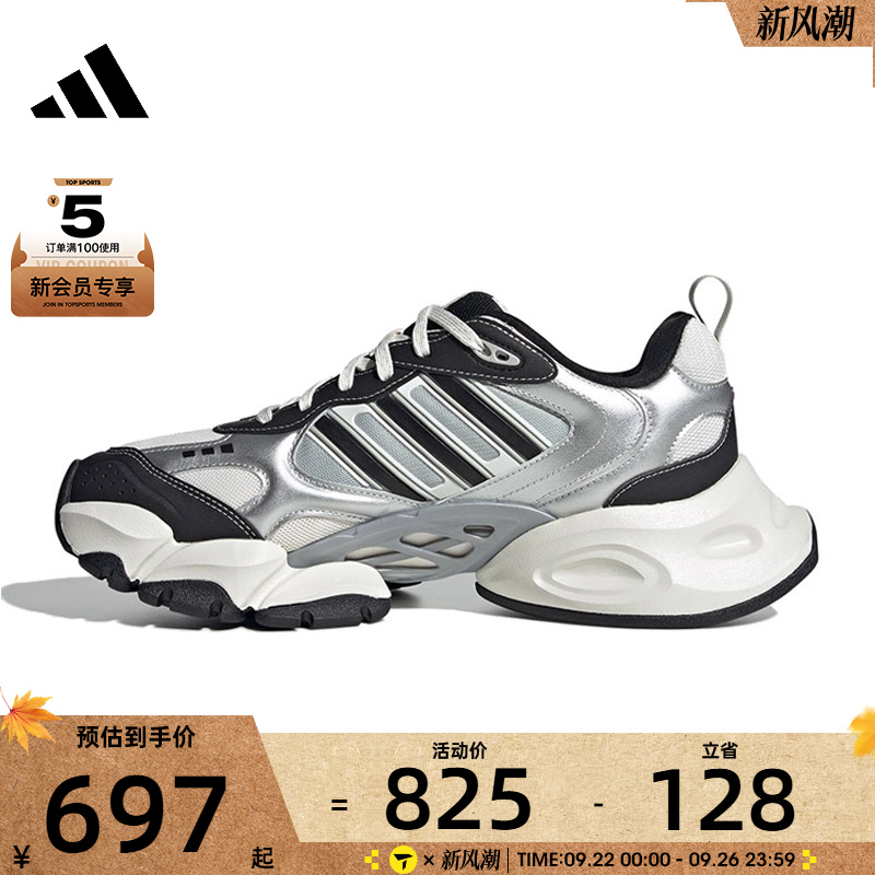 adidas阿迪达斯中性XLG RUNNERSPW FTW-运动训练跑步鞋IH0429