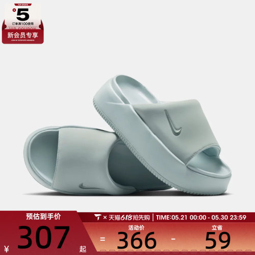 NIKE耐克女子CALM ELEVATION厚底沙滩一字拖休闲拖鞋HJ5601-008