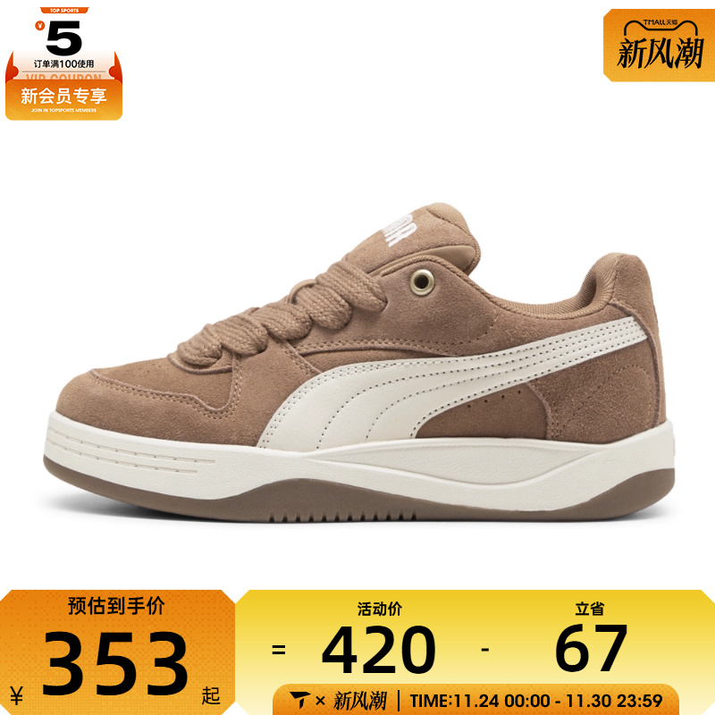 puma彪马女子-Park Luna SDPark运动休闲鞋40251005