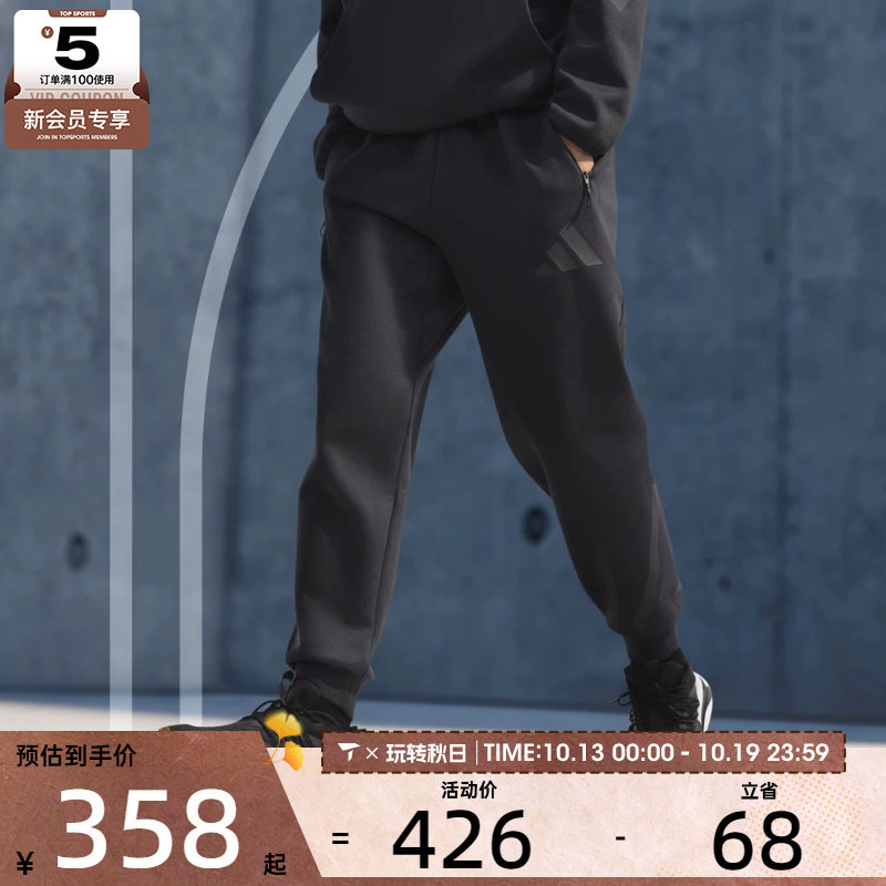adidas阿迪达斯男子运动休闲长裤JD9599