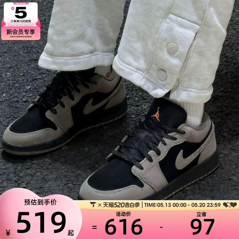 NIKE耐克男子AIR JORDAN 1复古运动鞋休闲篮球鞋IB