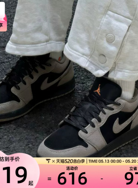 NIKE耐克男子AIR JORDAN 1复古运动鞋休闲篮球鞋IB7109-005