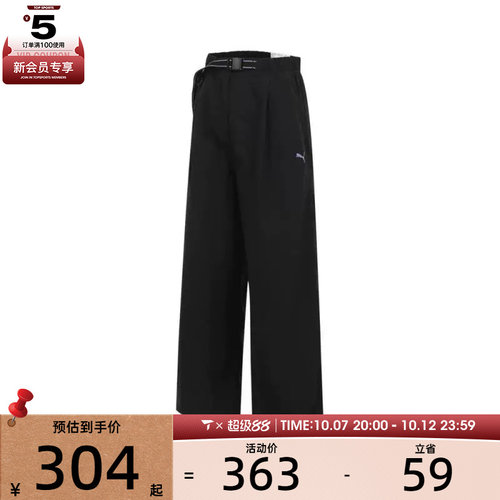 puma彪马女子-WARDROBE Woven Pants W运动休闲长裤63387801