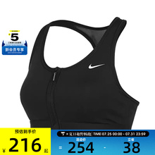 NIKE耐克女子AS W NK DF SWOOSH PDED FZ BRA运动内衣FN2732-010