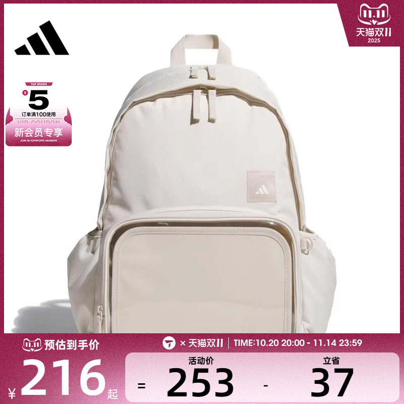 adidas阿迪达斯男女MH ITA BP运动休闲双肩包KC0253