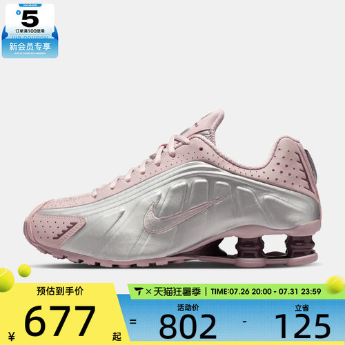 NIKE耐克女子SHOX R4气柱运动训练缓震跑步鞋AR3565-601
