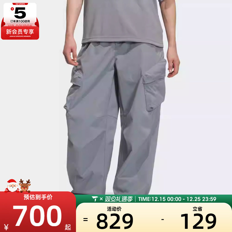 adidas阿迪达斯男子FOS运动休闲工装裤梭织长裤KR4469