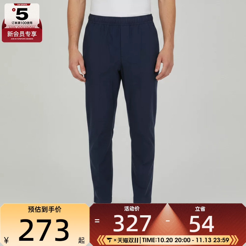 adidas阿迪达斯男子百搭潮流舒适小脚裤运动休闲长裤KY5031
