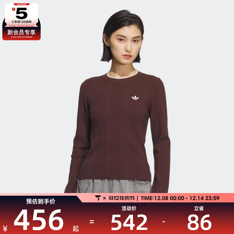 adidas阿迪达斯三叶草女子CREW SWEATER毛衣套头衫KS5966