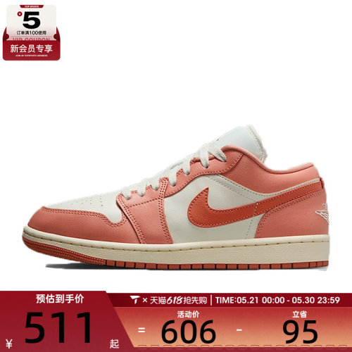 NIKE耐克女子AIR JORDAN 1 LOW运动训练篮球鞋DC0774-180
