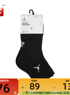 nike耐克男女CUSH POLY ANKLE 3PR 144休闲袜子DX9655-010