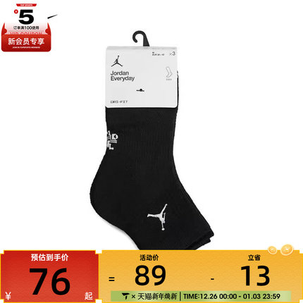 nike耐克男女CUSH POLY ANKLE 3PR 144休闲袜子DX9655-010