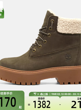 Timberland添柏岚女子WARM WATERPROOF运动休闲鞋A2PU6-W01