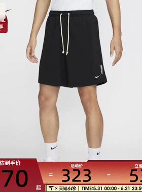 NIKE耐克男子AS M NK DF SI FLC 8IN SHORT运动短裤FZ0217-010