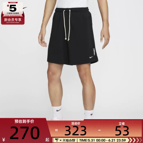 NIKE耐克男子AS M NK DF SI FLC 8IN SHORT运动短裤FZ0217-010