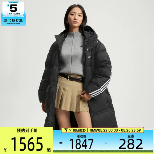 adidas阿迪达斯三叶草男子运动休闲保暖长款连帽羽绒服外套KC2564