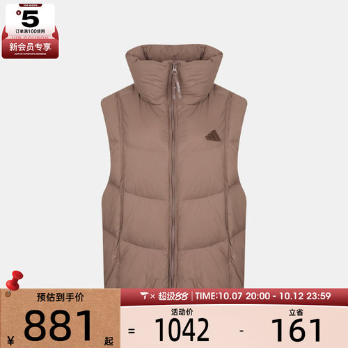 滔搏丨adidas阿迪达斯女子W PL DWN VEST运动休闲羽绒马甲KW4735