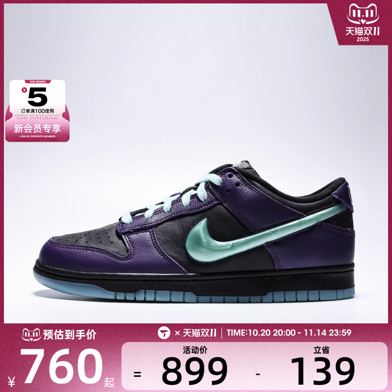 NIKE耐克男子DUNK运动休闲鞋IB2267-001