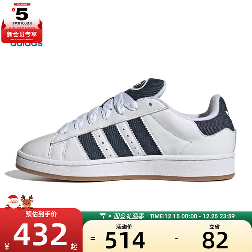 adidas阿迪达斯三叶草男女CAMPUS运动休闲鞋JQ7439