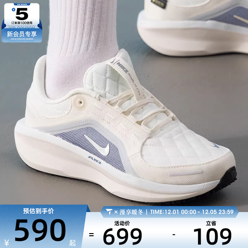 NIKE耐克女子AIR WINFLO 11低帮舒适运动训练跑步鞋FQ1359-103