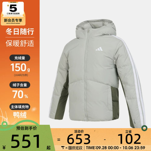 adidas阿迪达斯大童运动训练保暖连帽羽绒服外套KC5927