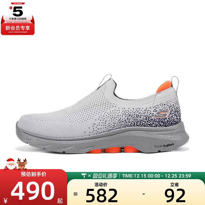 SKECHERS斯凯奇男子GO WALK 7GO WALK运动休闲鞋216633-GYOR