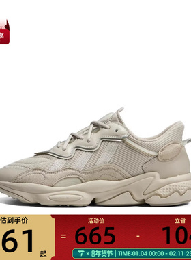 adidas阿迪达斯三叶草男女OZWEEGO运动休闲鞋FX6029