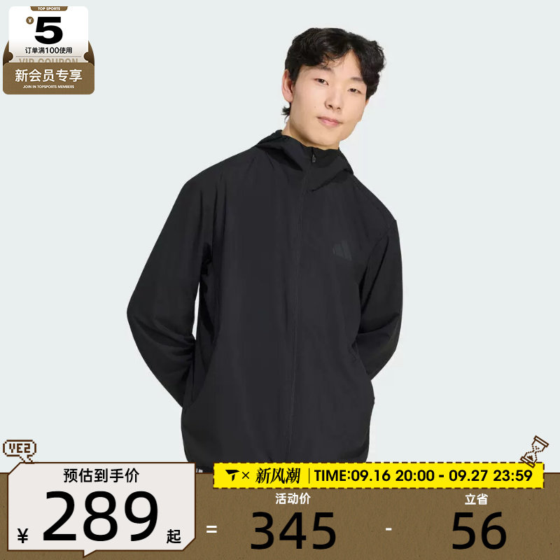 adidas阿迪达斯男子时尚潮流连帽夹克外套KU8496