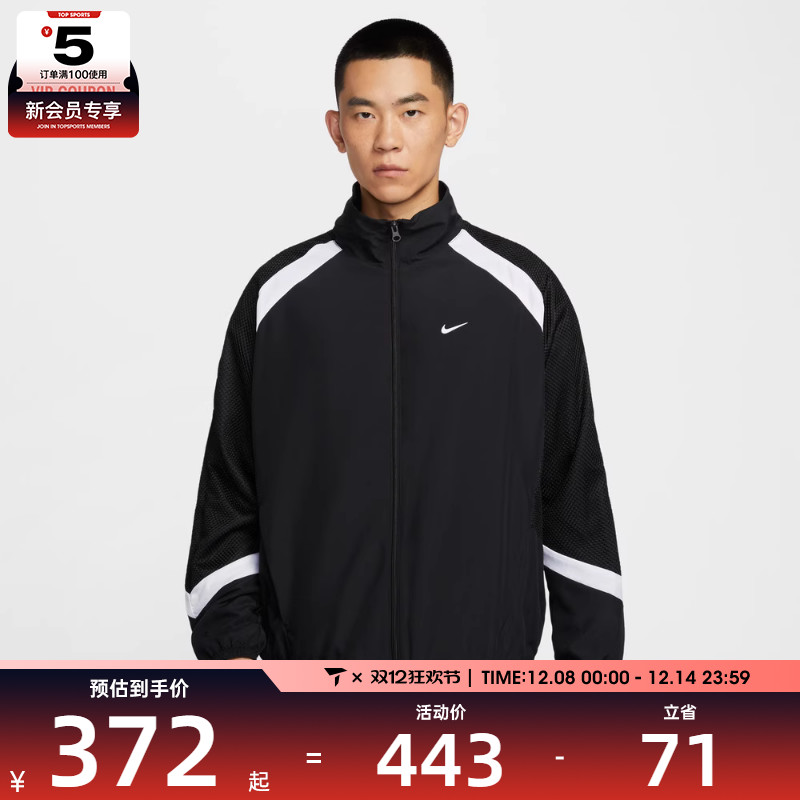 NIKE耐克男子篮球运动训练休闲立领夹克外套HV3364-010