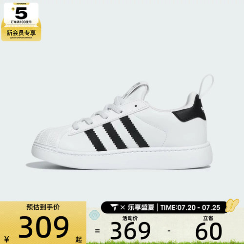 adidas阿迪达斯三叶草小童SUPERSTAR QUICKON K运动休闲鞋LC1040